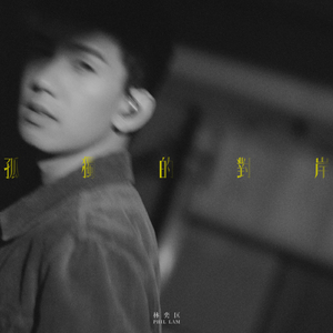 内射性感女老师
